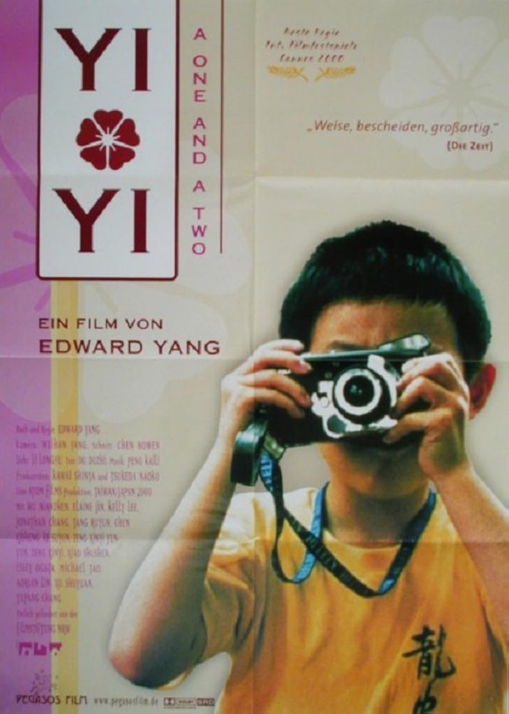 a picture of DVD insert of the movie Yi Yi front cover.